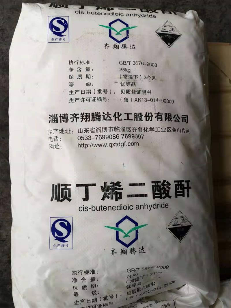 順酐都是應用在什么地方?你知道嗎?