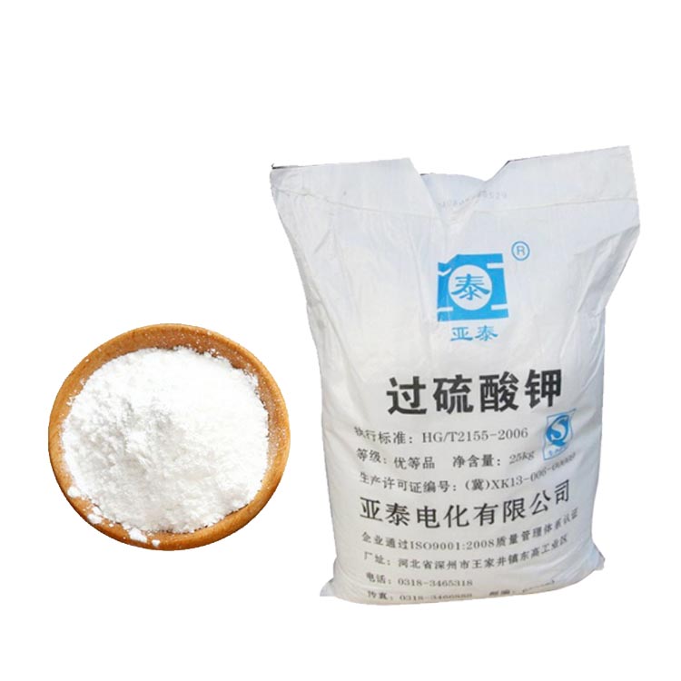 使用過硫酸鉀過程中的的防護措施有哪些？